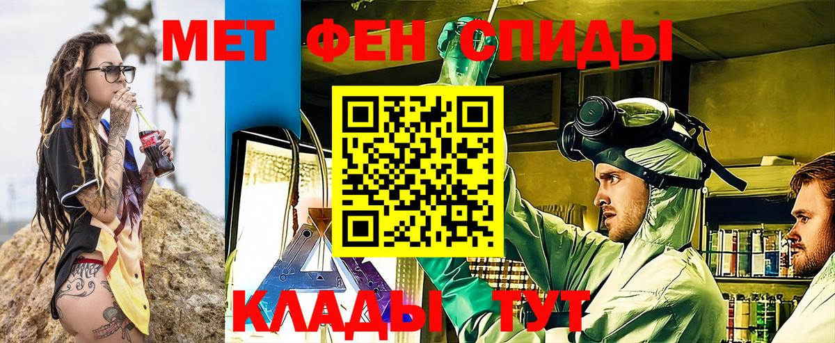 Amphetamine VHQ Ипатово