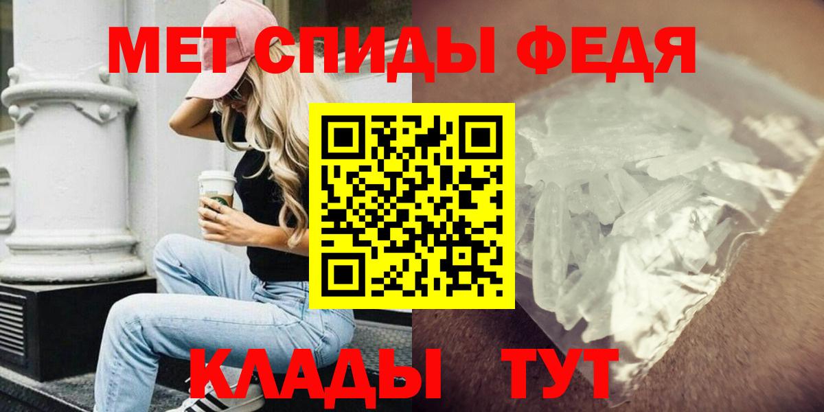 Amphetamine Розовый  Вход с VPN  Amphetamine  Ипатово 