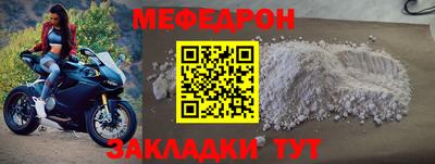 тгк Вязьма