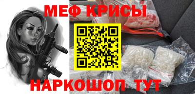 прущая мука Гудермес