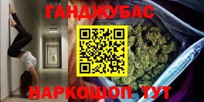 мефедрон VHQ Вышний Волочёк