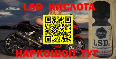 мефедрон VHQ Вышний Волочёк