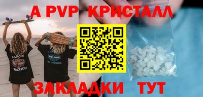 мефедрон VHQ Вышний Волочёк