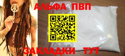 кокаин премиум Гуково