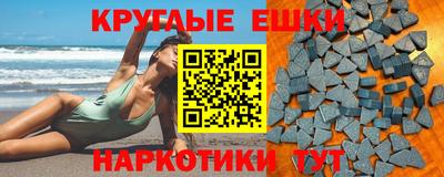 мефедрон VHQ Вышний Волочёк