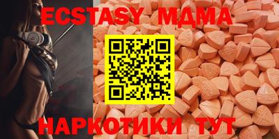 кокаин премиум Гуково