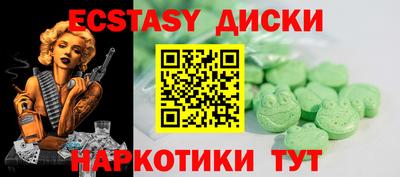 мефедрон VHQ Вышний Волочёк