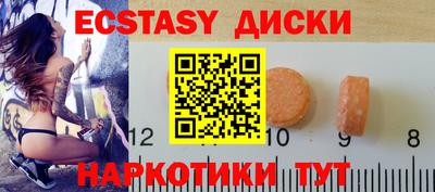 альфа пвп VHQ Гулькевичи
