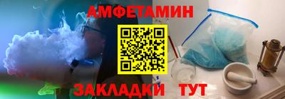 альфа пвп VHQ Гулькевичи