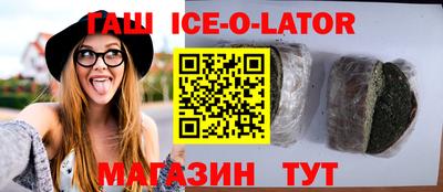 альфа пвп VHQ Гулькевичи