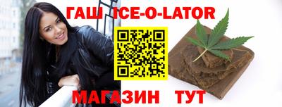 кокаин премиум Гуково