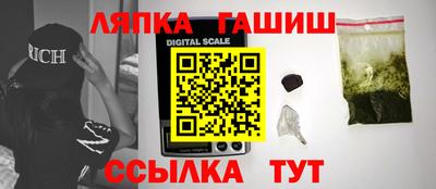прущая мука Гудермес