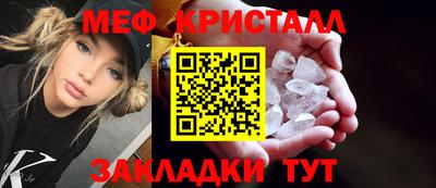мефедрон Вязники