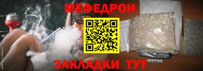 кокаин премиум Гуково