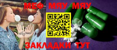 мефедрон Вязники