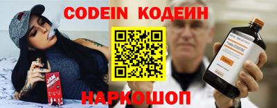 мефедрон VHQ Вышний Волочёк