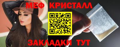 кокаин премиум Гуково