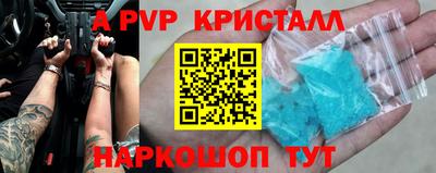 тгк Вязьма