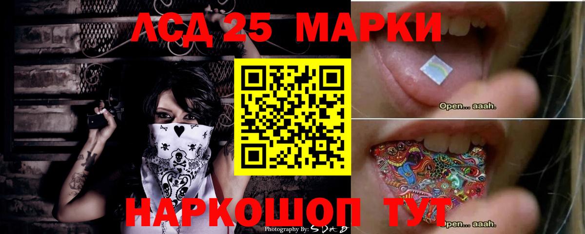 ЛСД экстази ecstasy Ипатово