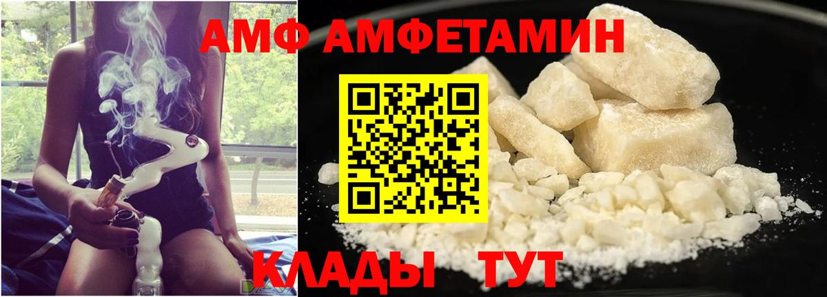 Первитин Декстрометамфетамин 99.9% Ипатово