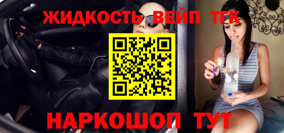 Ипатово  как найти закладки  Вход с VPN  ТГК гашишное масло 