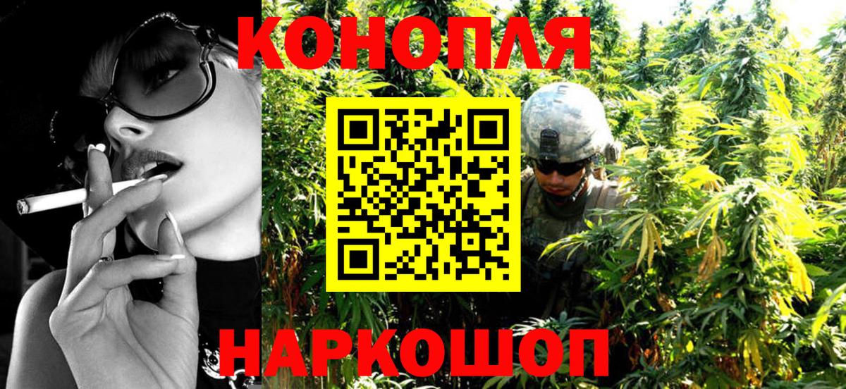 МАРИХУАНА ГИДРОПОН  Бошки марихуана ГИДРОПОН  Вход с VPN  Ипатово 